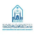 جامعة-الإمام-الإسلامية