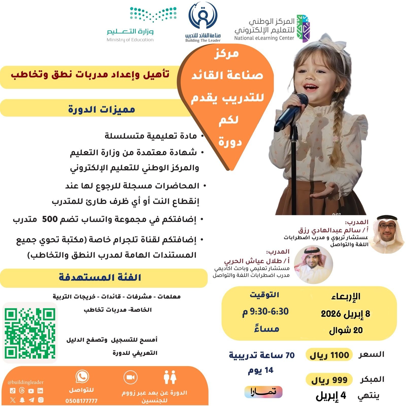 IMG-20260223-WA0024 IMG-20260223-WA0024